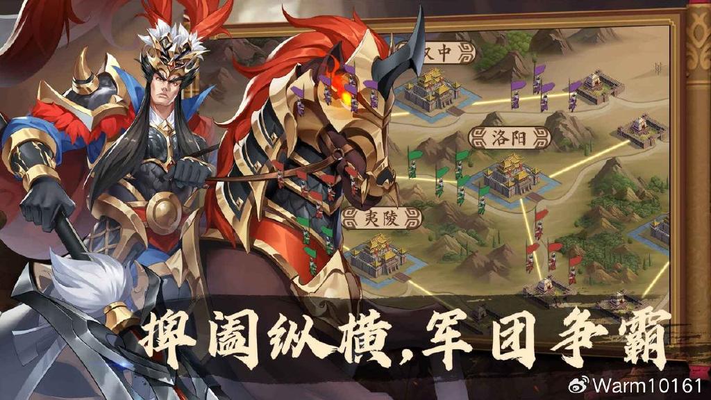 三国卡牌类手游三国卡牌类手游，策略与激情的完美结合-第1张图片
