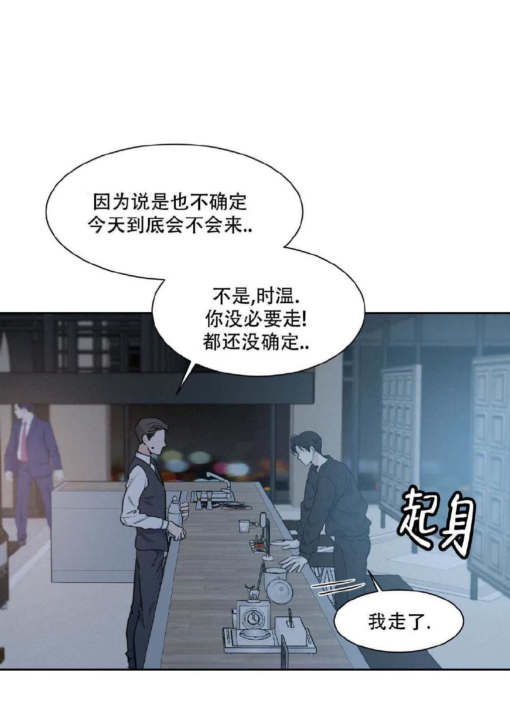 非麻瓜漫画全集免费观看，畅享漫画世界的精彩