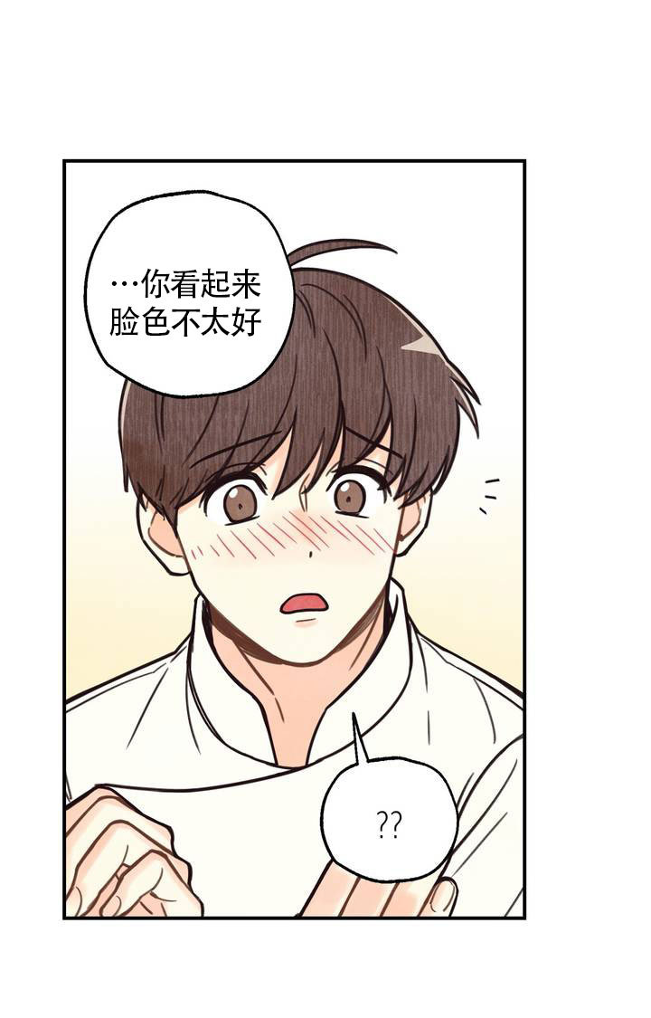 非麻瓜漫画全集免费观看，畅享漫画世界的精彩-第2张图片