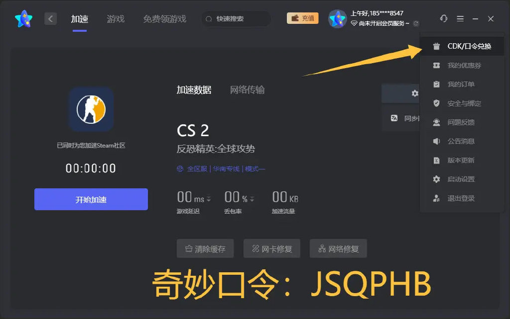 内测激活码是什么内测激活码，解锁新体验的神秘钥匙-第2张图片