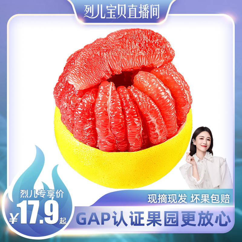 蜜柚直播软件app下载安装蜜柚直播软件app下载安装指南-第3张图片