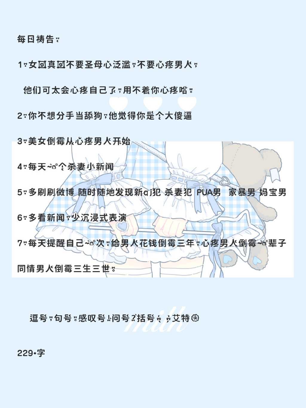 用他的大句号撞击我的小括号用他的大句号撞击我的小括号——一场情感的碰撞与交融-第2张图片