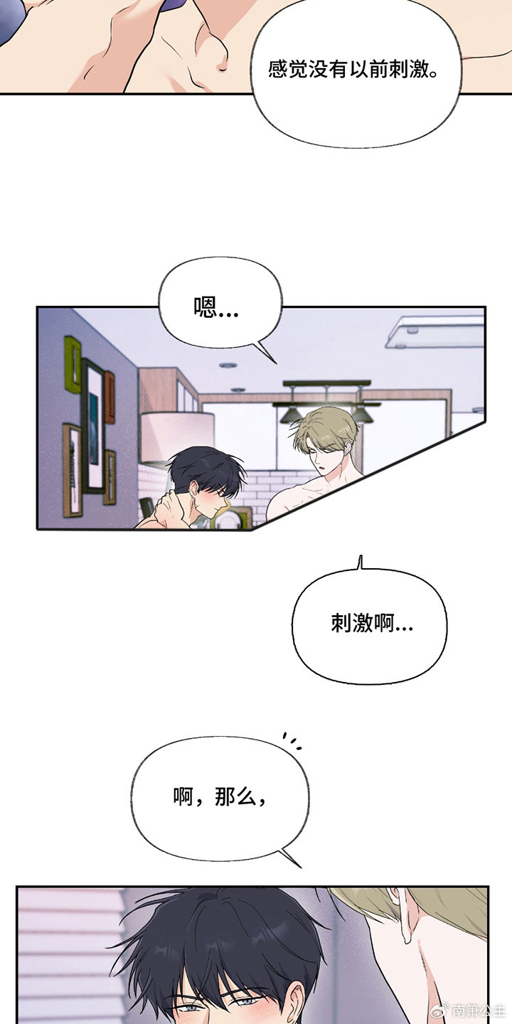羞羞小说现代秋蝉破解，羞羞小说在线阅读页面免费入口的探索-第2张图片