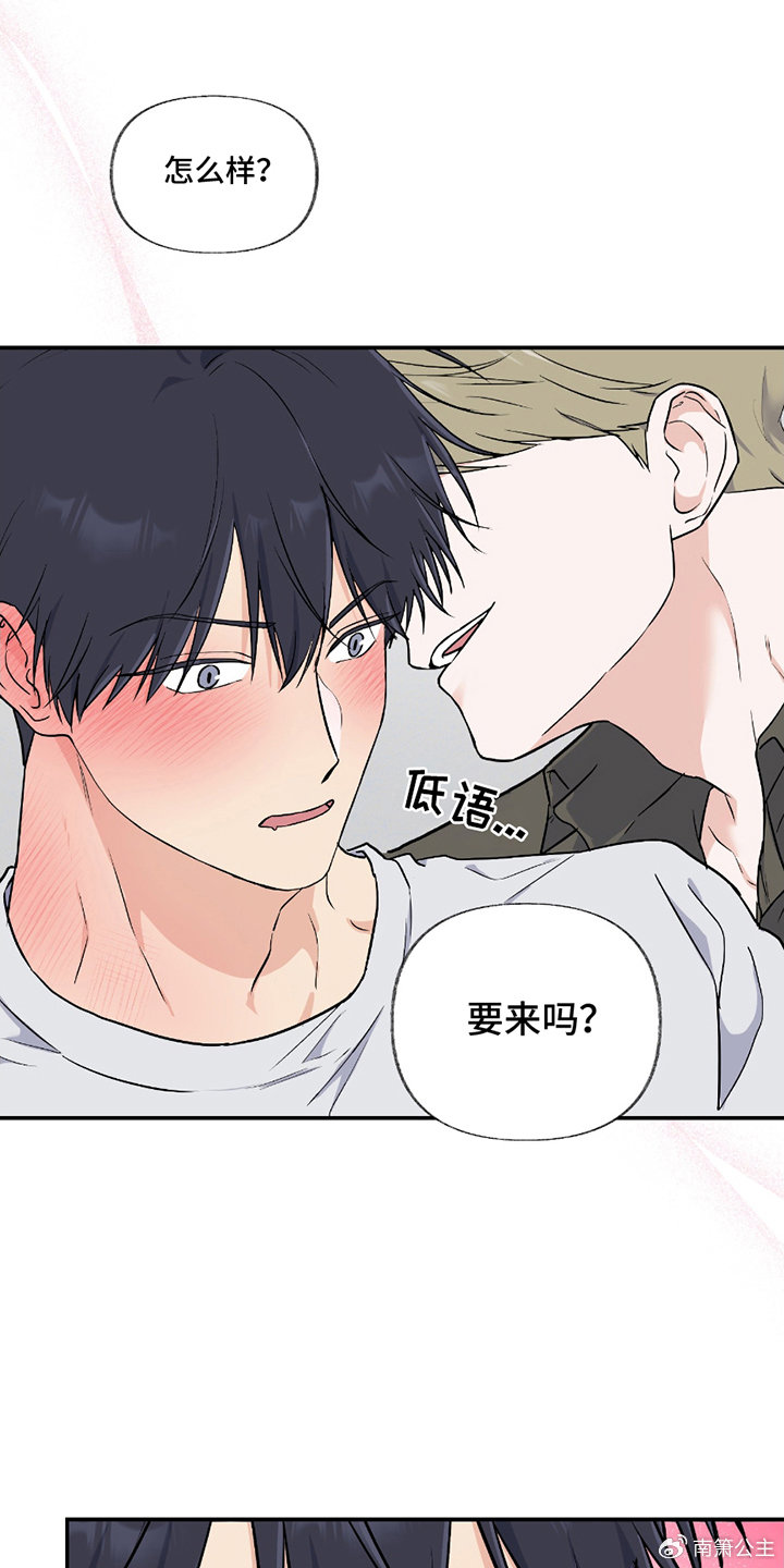 羞羞漫画漫画登录页面免费漫画入口探索漫画世界的奇妙之旅，羞羞漫画免费漫画入口
