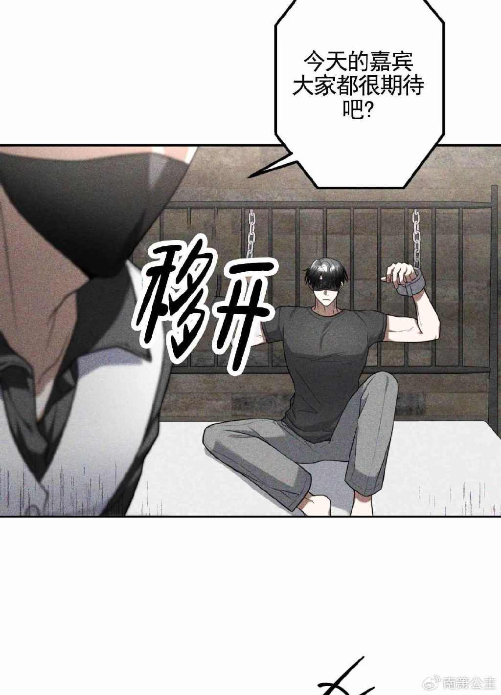 久久漫画下拉式漫画久久漫画，探索漫画艺术的魅力