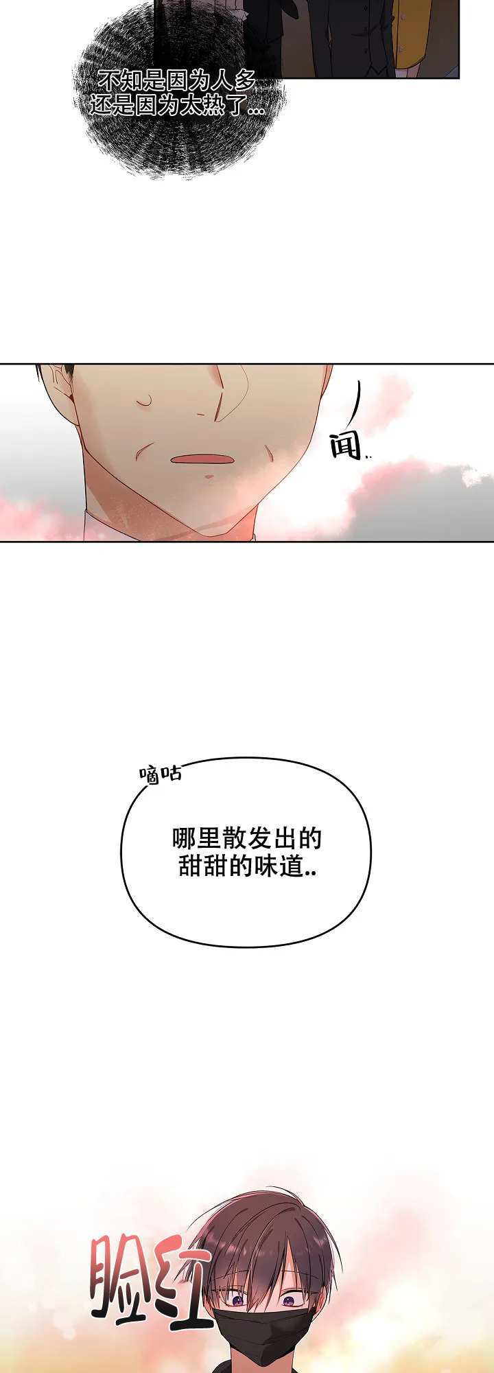 成人漫画图片的合法性与道德考量-第2张图片
