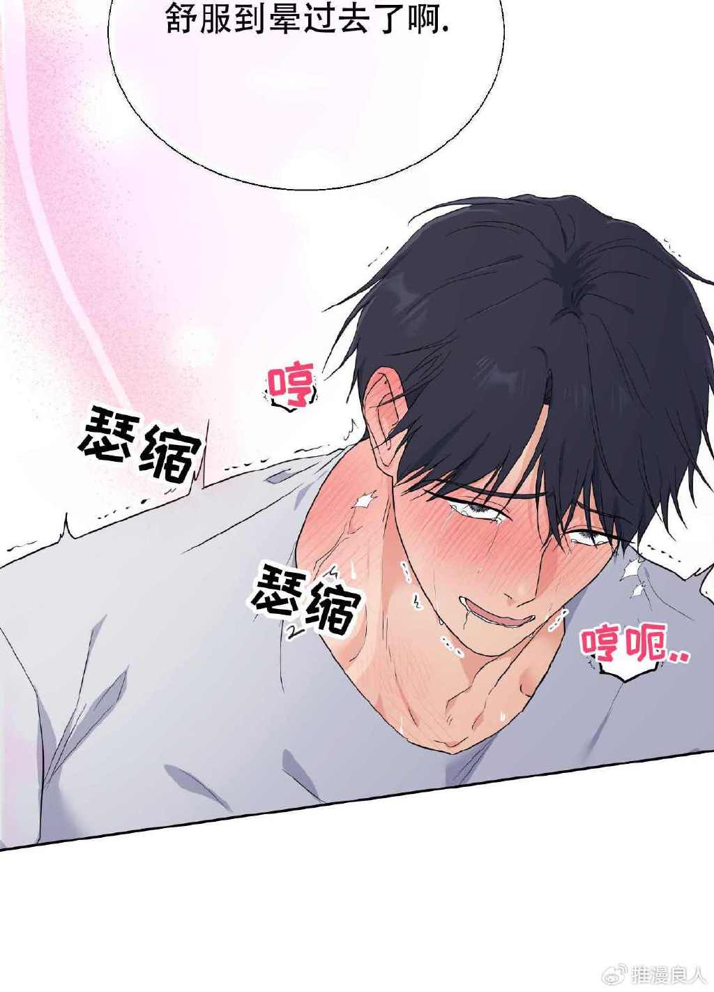 探索无限阅读的乐趣，羞羞漫画免费版在线阅读指南