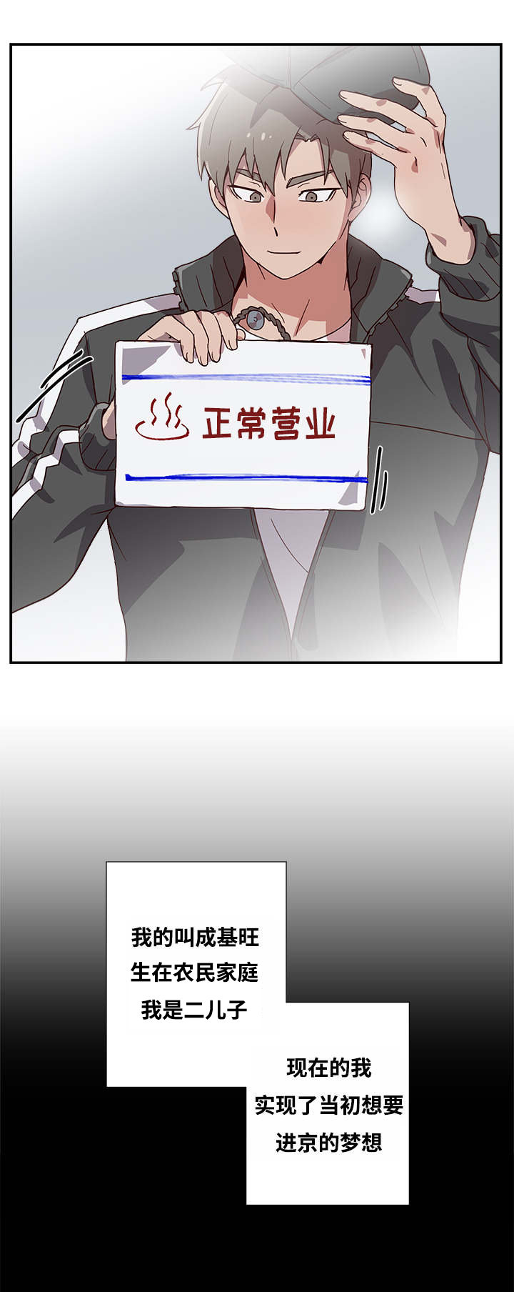 非麻瓜漫画全集免费观看的快乐之旅