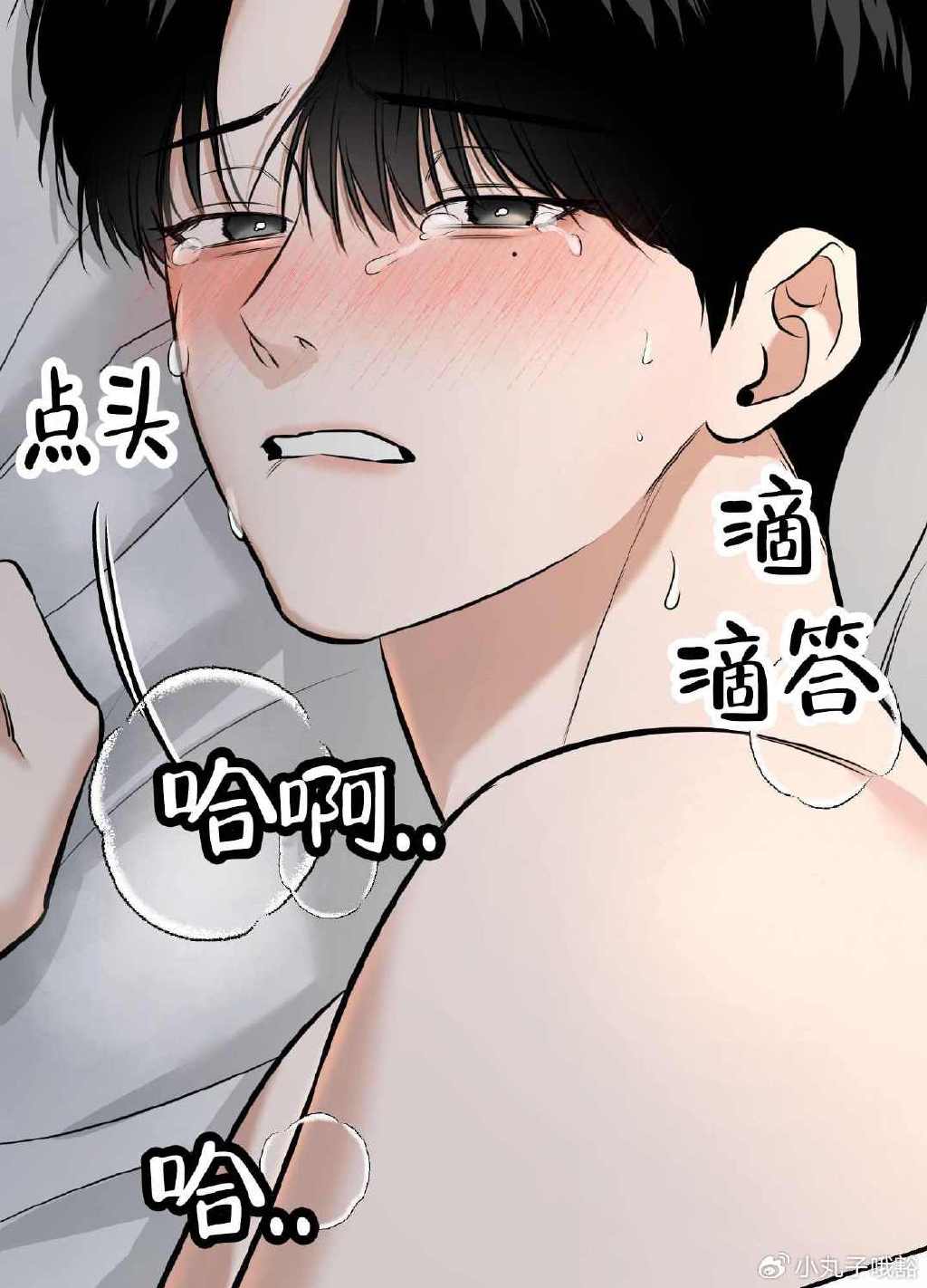 歪歪漫画登录页面首页登录免费网站歪歪漫画登录页面，免费漫画阅读体验新篇章-第3张图片