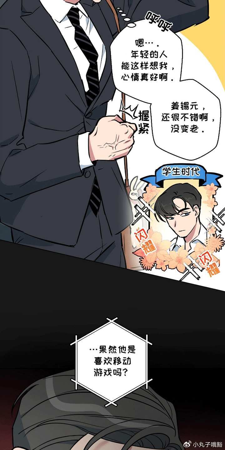 漫画大全之无彩翼漫免费漫画大全之无彩翼漫免费，探索漫画世界的无限魅力