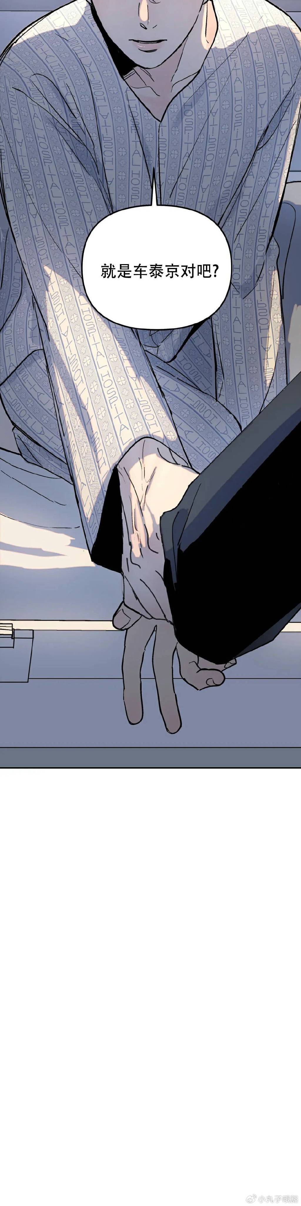 歪歪漫画全网免费观看歪歪漫画，畅享阅读乐趣，免费观看无界限