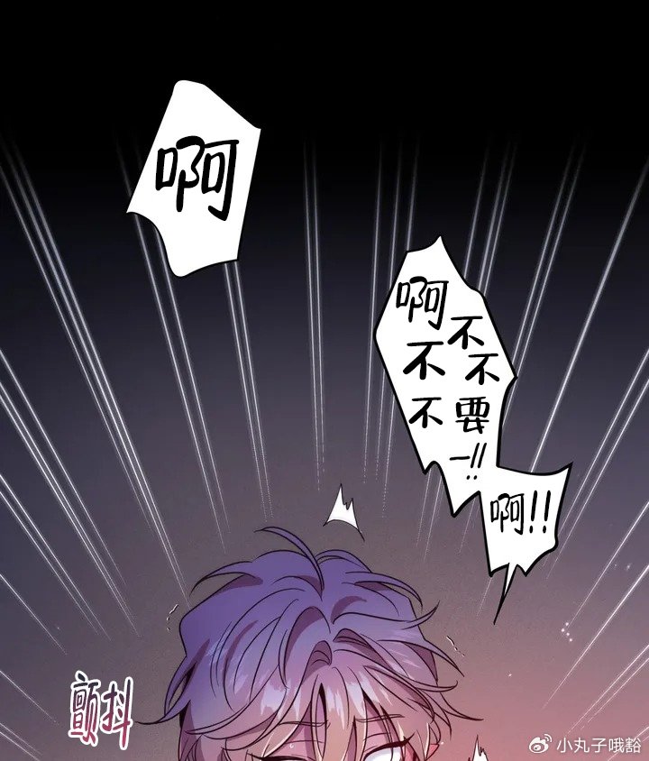 6漫画漫画官网平台探索6漫画的魅力，漫画官网的精彩世界-第3张图片