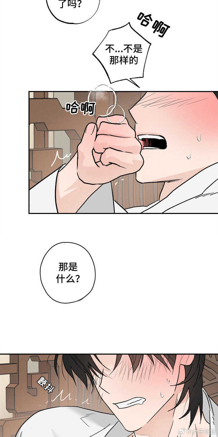 歪歪漫画登录页面免费漫画在线阅读全文免费歪歪漫画登录页面，免费漫画在线阅读全文的探索之旅-第2张图片