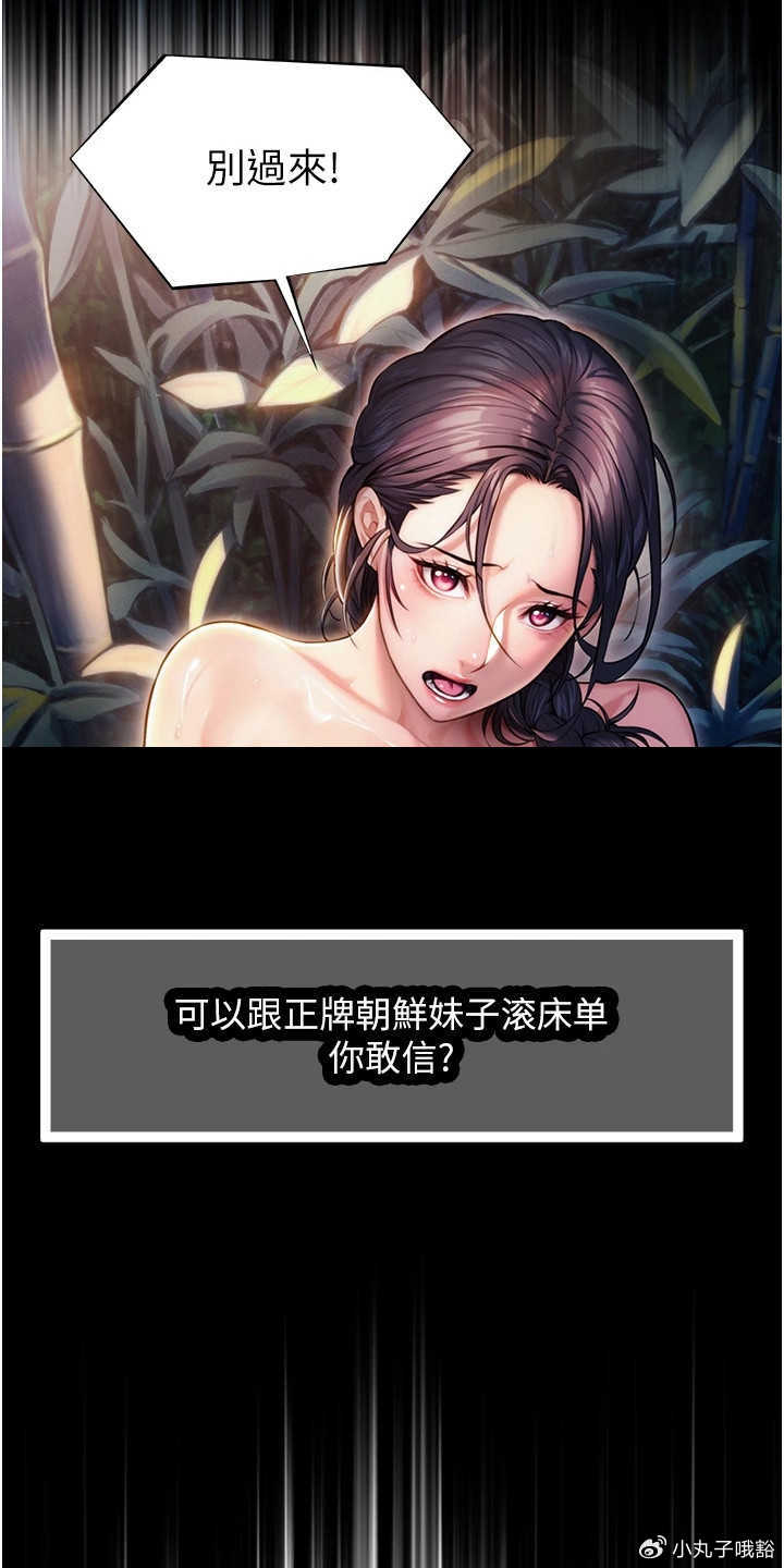 探索漫画世界的门户——免费漫画入口页面下载与体验