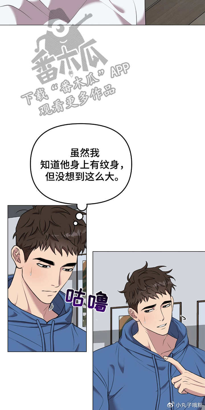 漫画无异彩漫画之无彩翼漫画少女网站，探索彩色与黑白之间的艺术世界-第2张图片