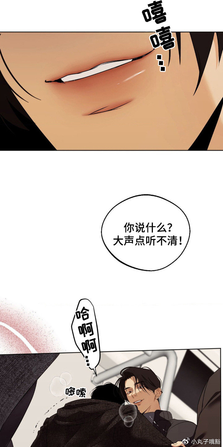 歪歪漫画网免费观看无删减歪歪漫画，畅享免费观看的漫画世界-第2张图片