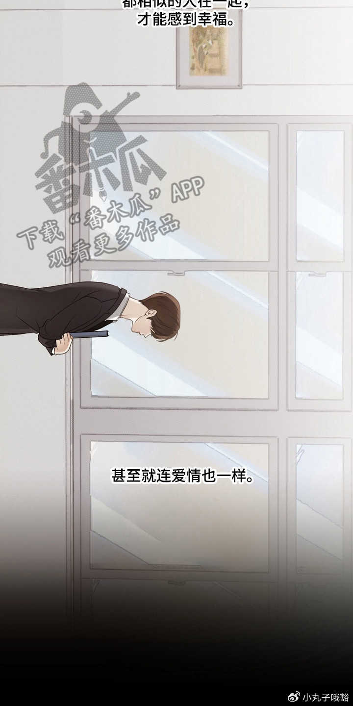 差差漫画页面在线阅读弹窗在线看差差漫画，在线阅读弹窗体验，畅享漫画世界-第2张图片