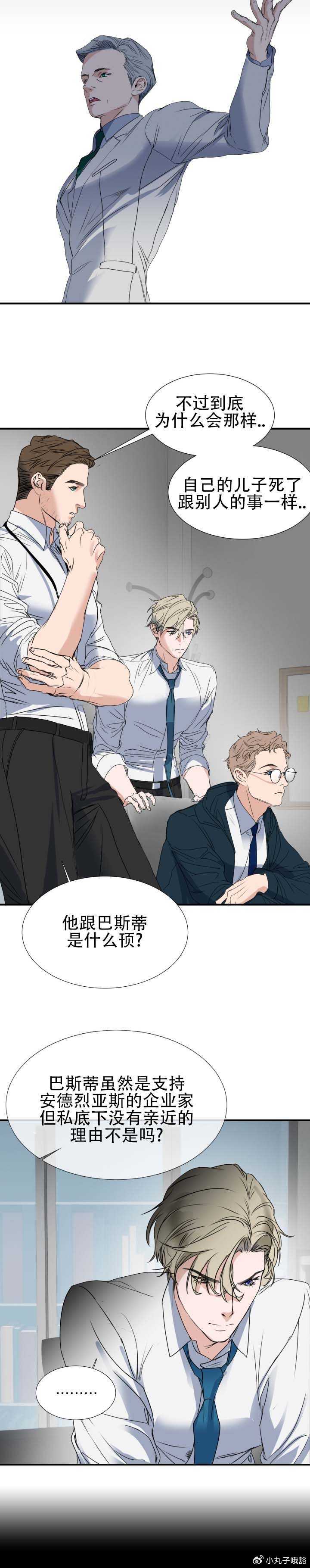 绅士漫画专注分享在线观看绅士漫画，专注分享与探索的漫画世界-第1张图片