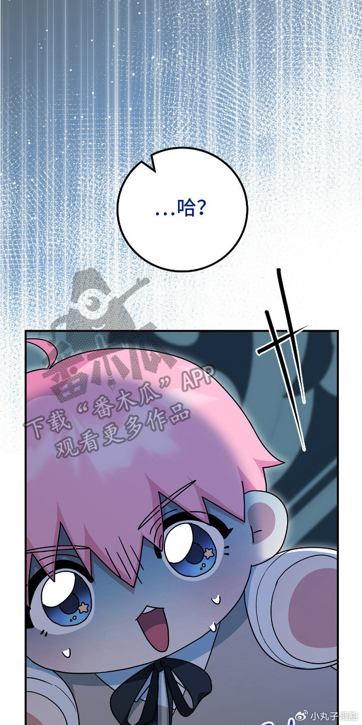 歪歪漫画入口页面，免费弹窗下拉体验新篇章-第1张图片