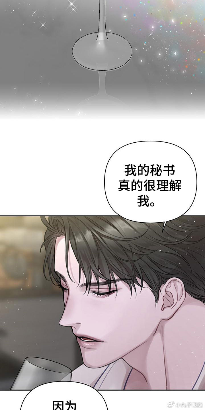 秘密教学漫画画免费读第十画秘密教学漫画，免费阅读第十画的探索之旅