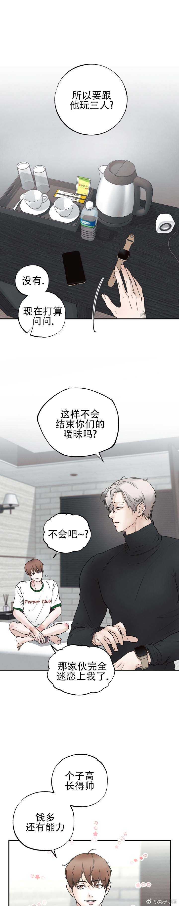 顶点漫画在线阅读探索顶点漫画，免费漫画入口页面弹窗体验-第2张图片