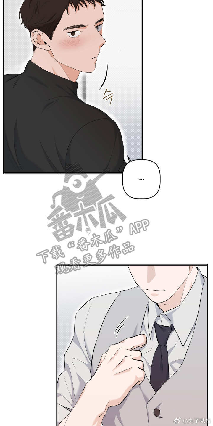 差差漫画页面欢迎你免费漫画下载差差漫画，免费漫画下载，畅享阅读乐趣-第2张图片
