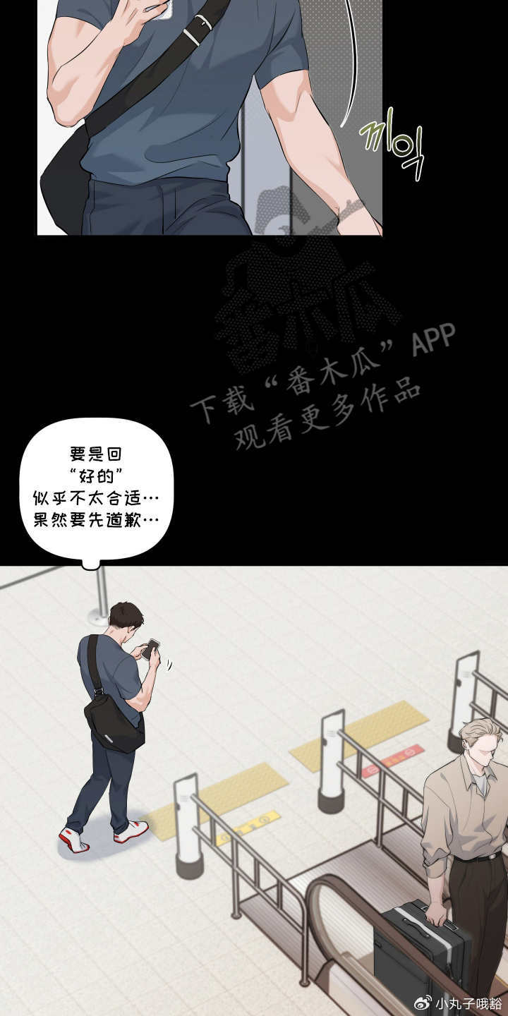 差差漫画在线阅读台差差在线阅读免费登录页面，探索便捷阅读新体验