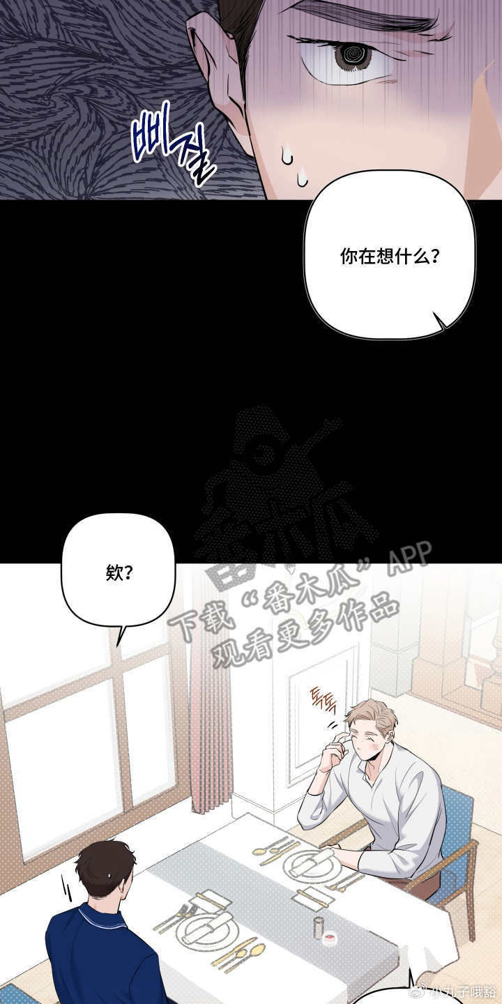 差差漫画页面在线弹窗看漫画差差漫画页面在线弹窗，体验漫画阅读的乐趣