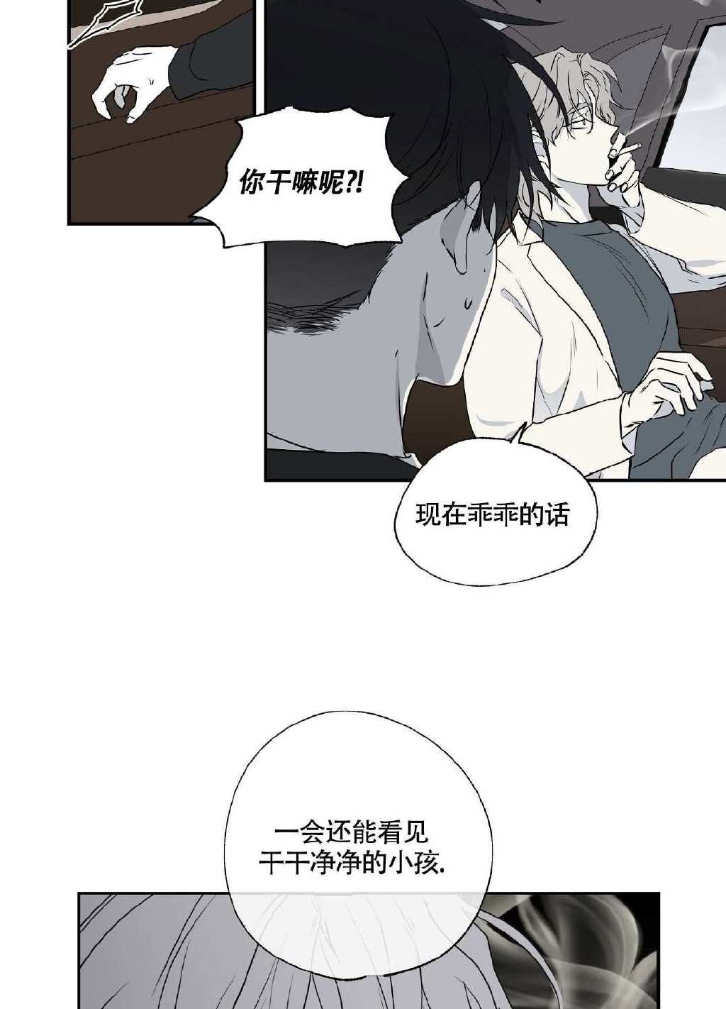黄漫画有画面漫画中的H色暴力元素，深度探讨与反思-第2张图片
