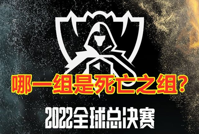 S12全球总决赛举办时间揭晓-第2张图片