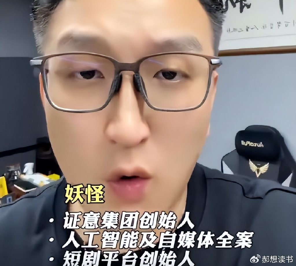 三只羊沫沫个人资料详解-第1张图片