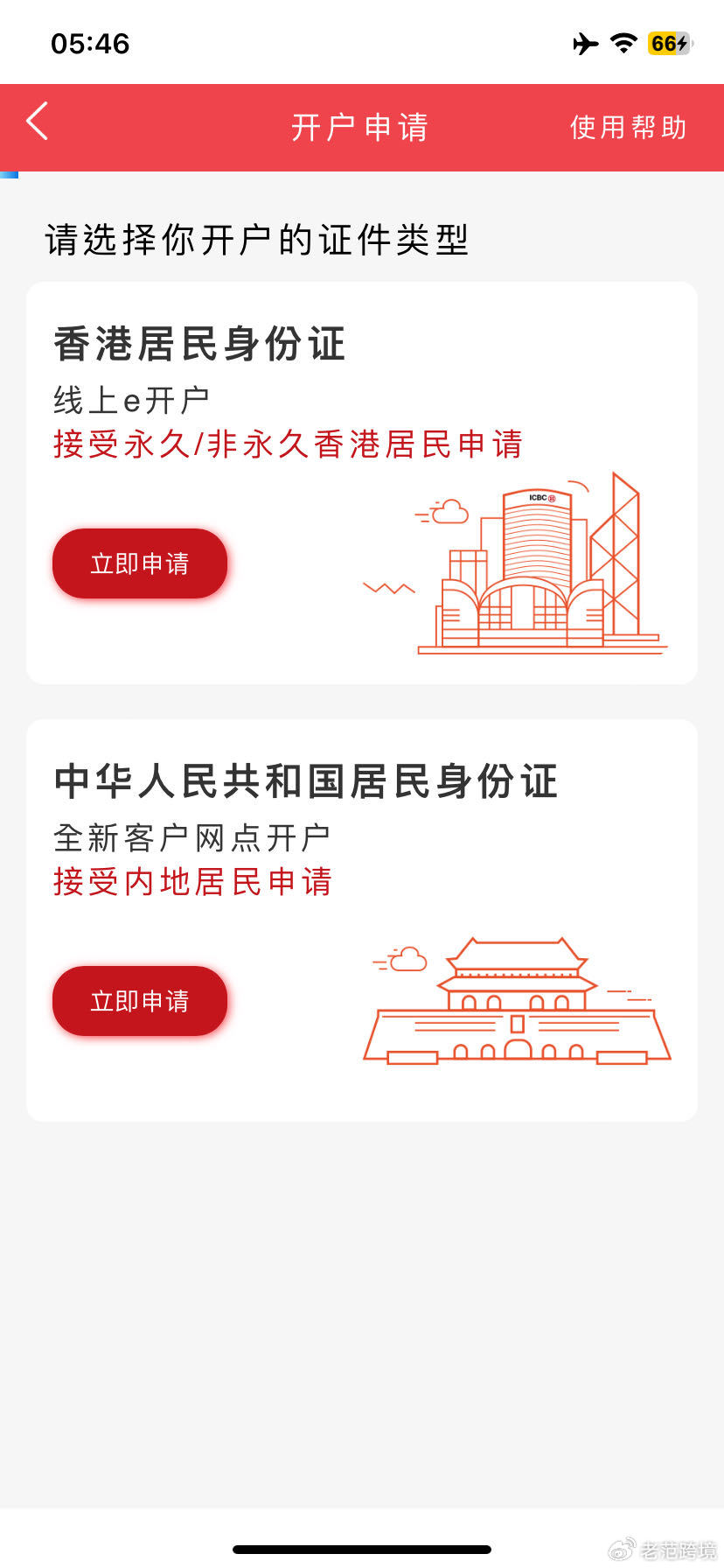 亚洲一卡2卡三卡4卡2022探索亚洲一卡2卡三卡4卡在2022年的发展与应用-第2张图片