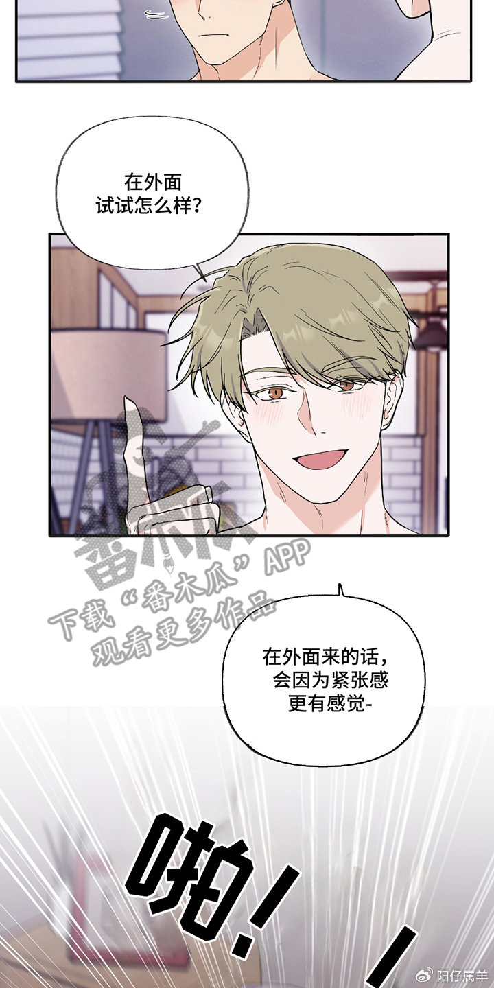 羞羞漫画免费阅读全集破解版羞羞漫画免费阅读全集破解版——探索与警示-第1张图片