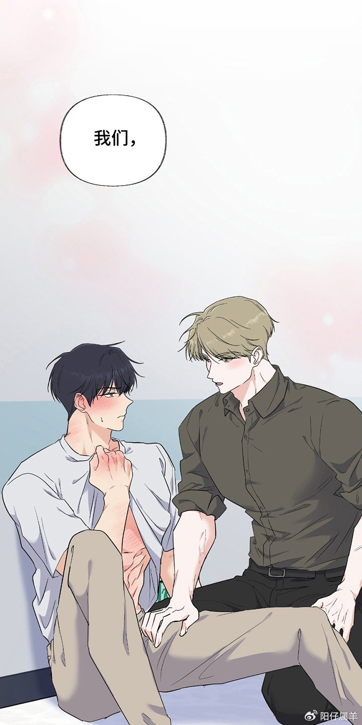 羞羞漫画在线版免费版阅读下载，探索与体验的双重乐趣