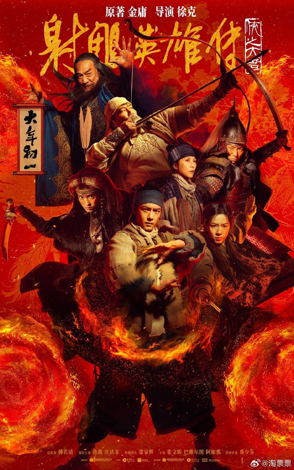 探索久久古典武侠之魅力，第1页的武侠世界与777的传奇-第2张图片