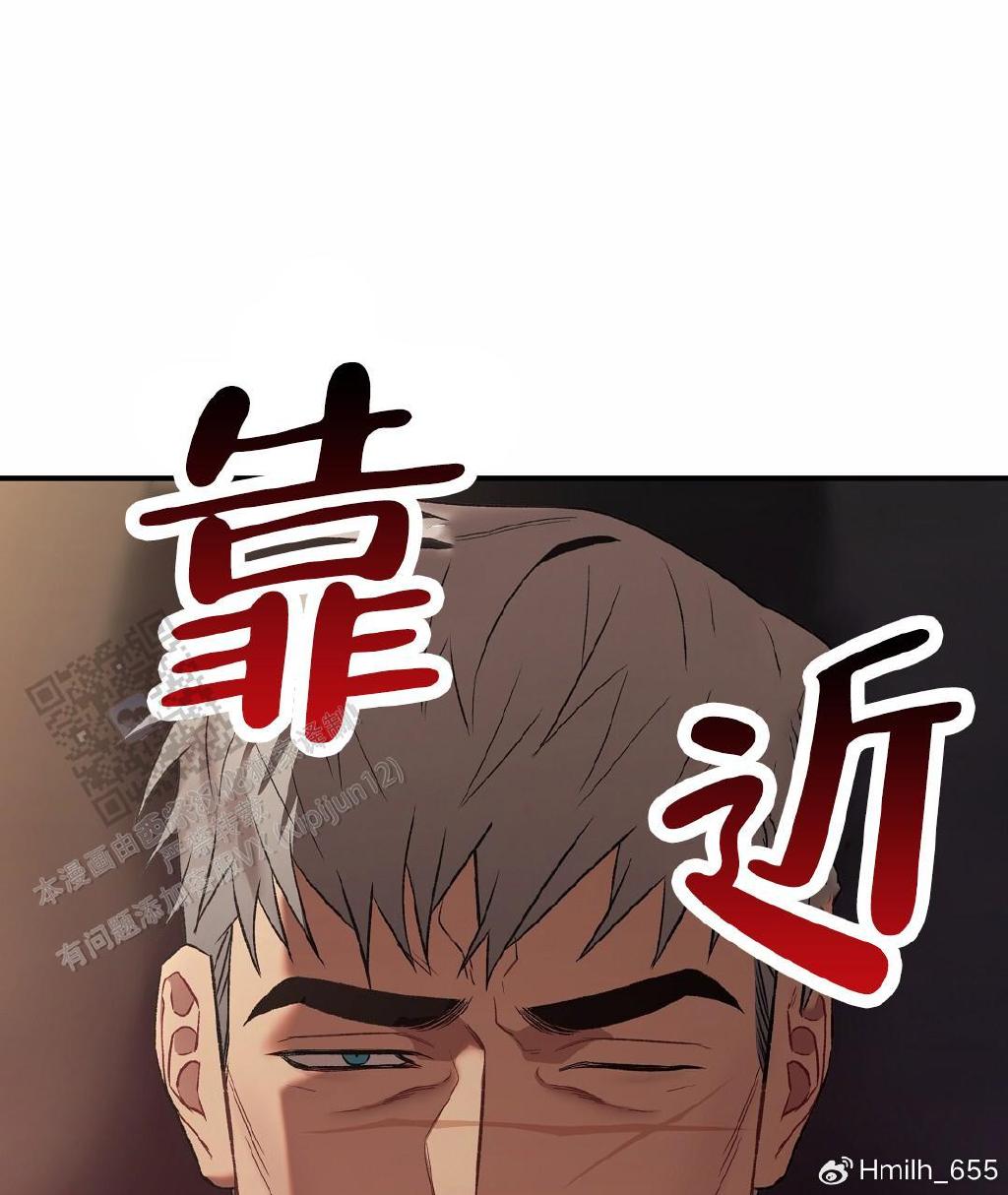 禁漫1.5禁图漫画，探索其背后的文化与影响-第1张图片