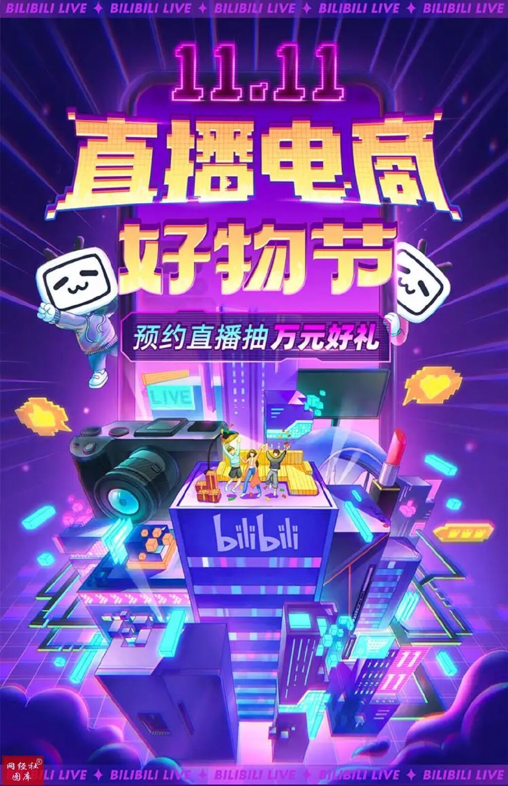 看b站直播平台月夜探索B站直播平台，一个充满活力与创意的在线直播世界-第2张图片