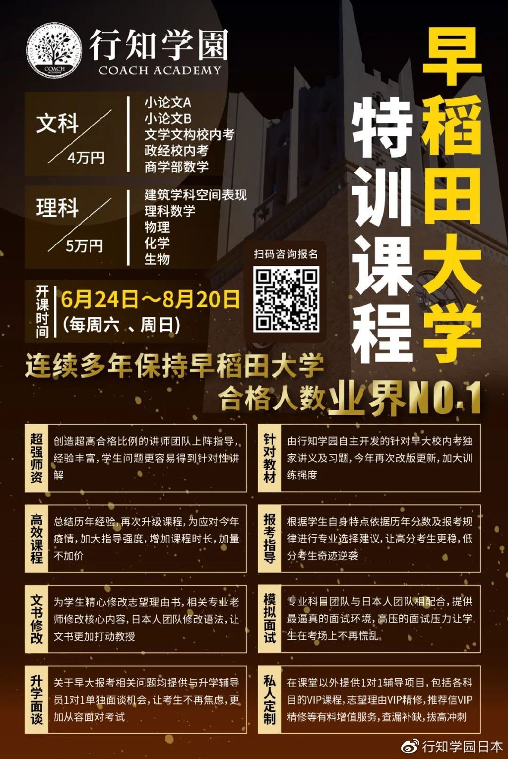 探索校内通皮肤，功能、特点与使用体验-第2张图片