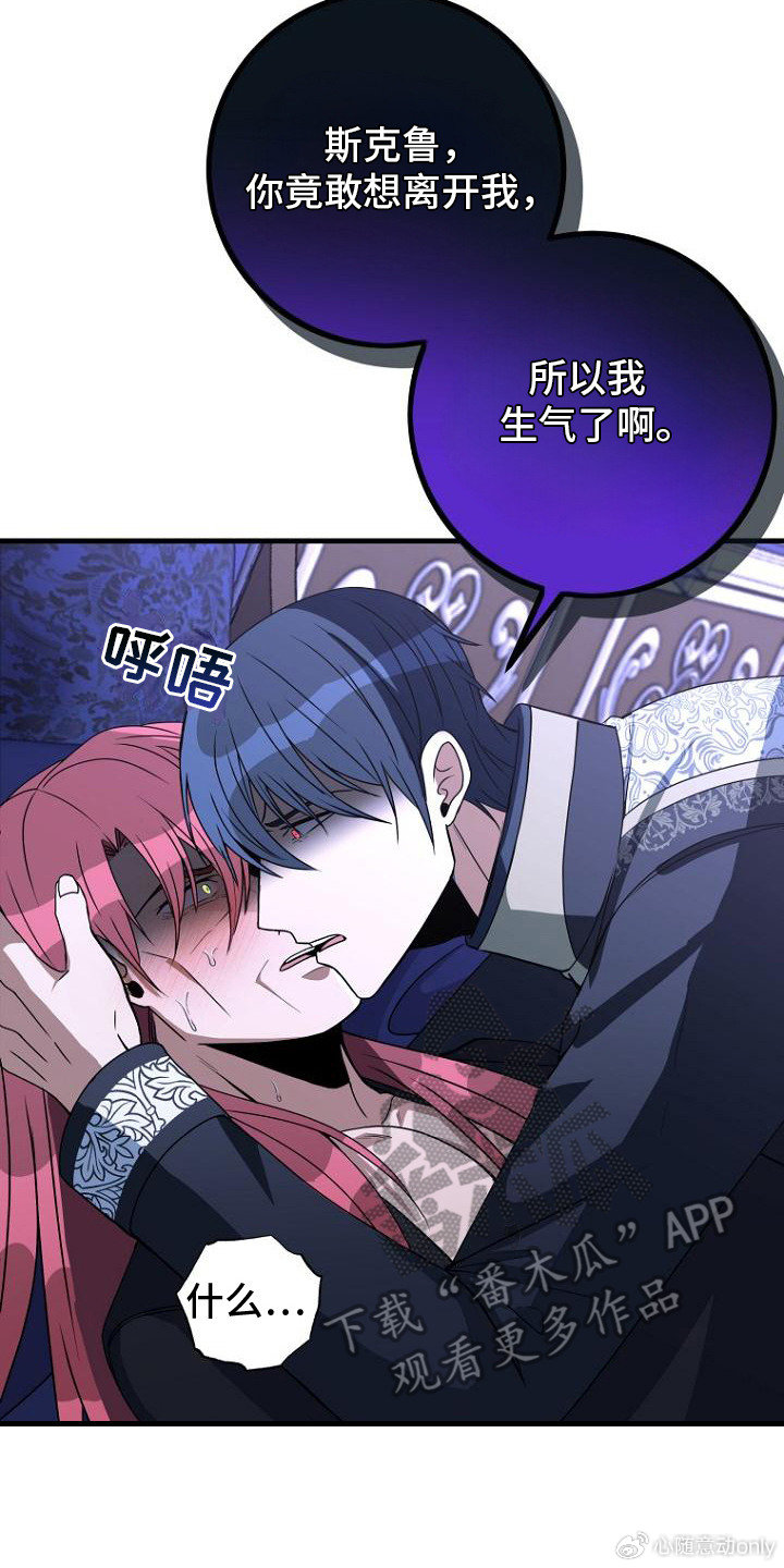 歪歪漫画入口页面弹窗下拉式歪歪漫画入口页面，免费弹窗下拉体验新篇章-第1张图片