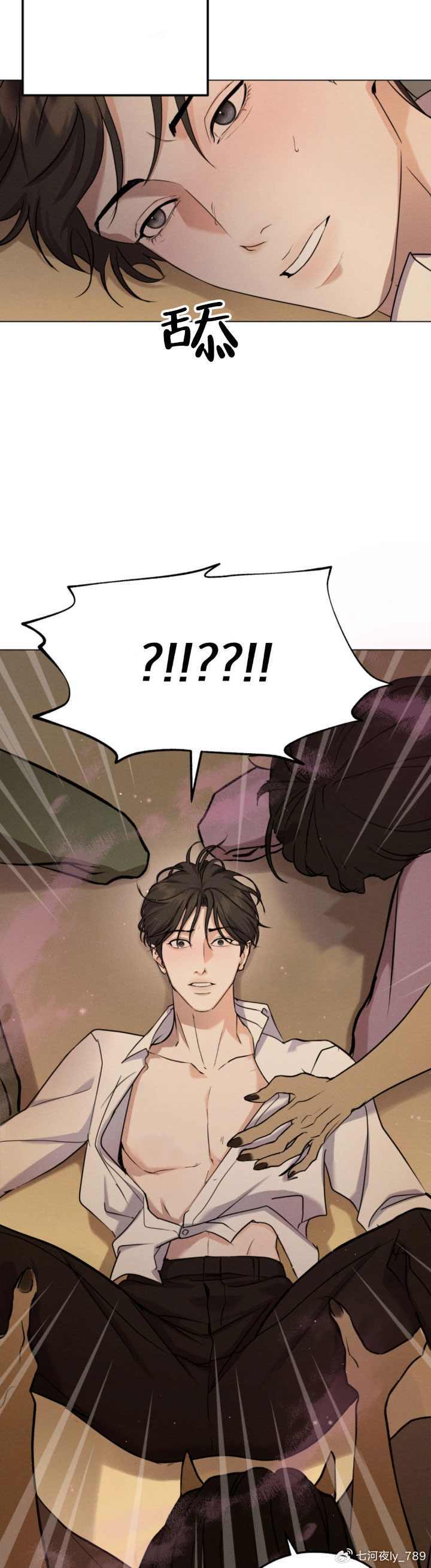 奇漫屋，免费漫画的乐园，古风漫画下拉式体验