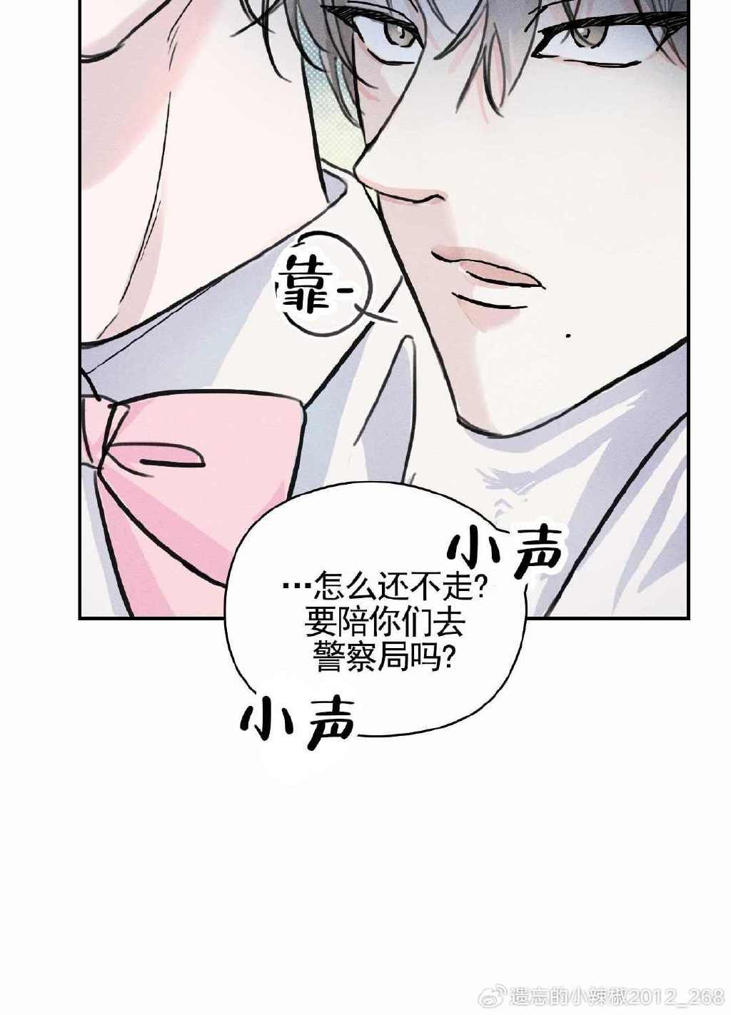 韩漫免费漫画在线观看阅读羞羞漫画漫画在线阅读，探索未知的视觉世界-第2张图片