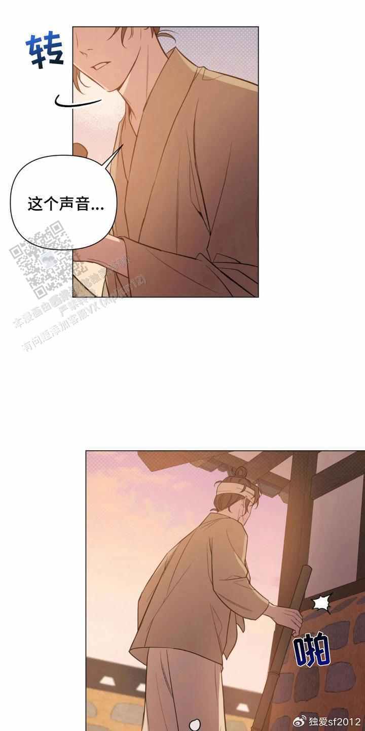 韩漫免费漫画在线观看下拉式漫画歪歪漫画，在线观看的漫画世界-第3张图片