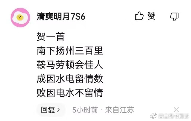 戴璐婚房视频戴璐婚房视频事件深度解析
