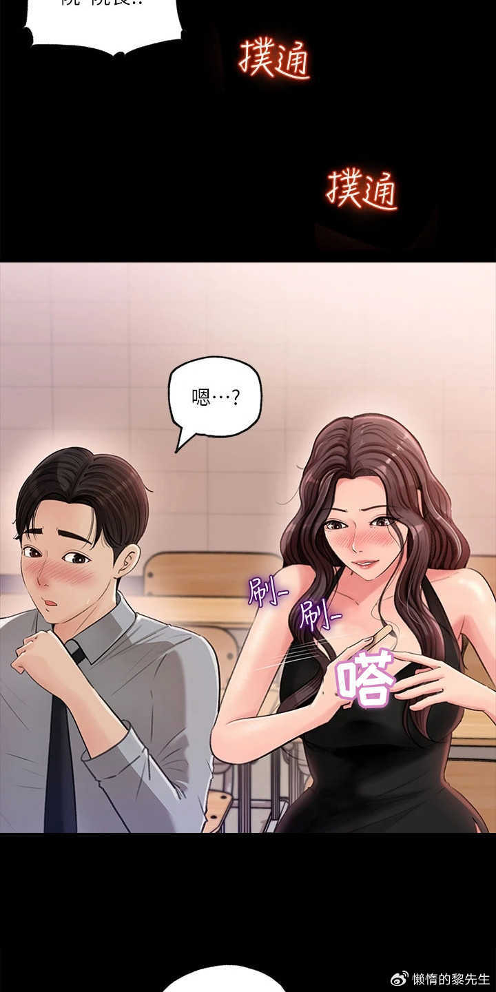 漫漫漫画页面入口免费阅读黄漫漫漫画，免费阅读，畅游漫画世界-第2张图片