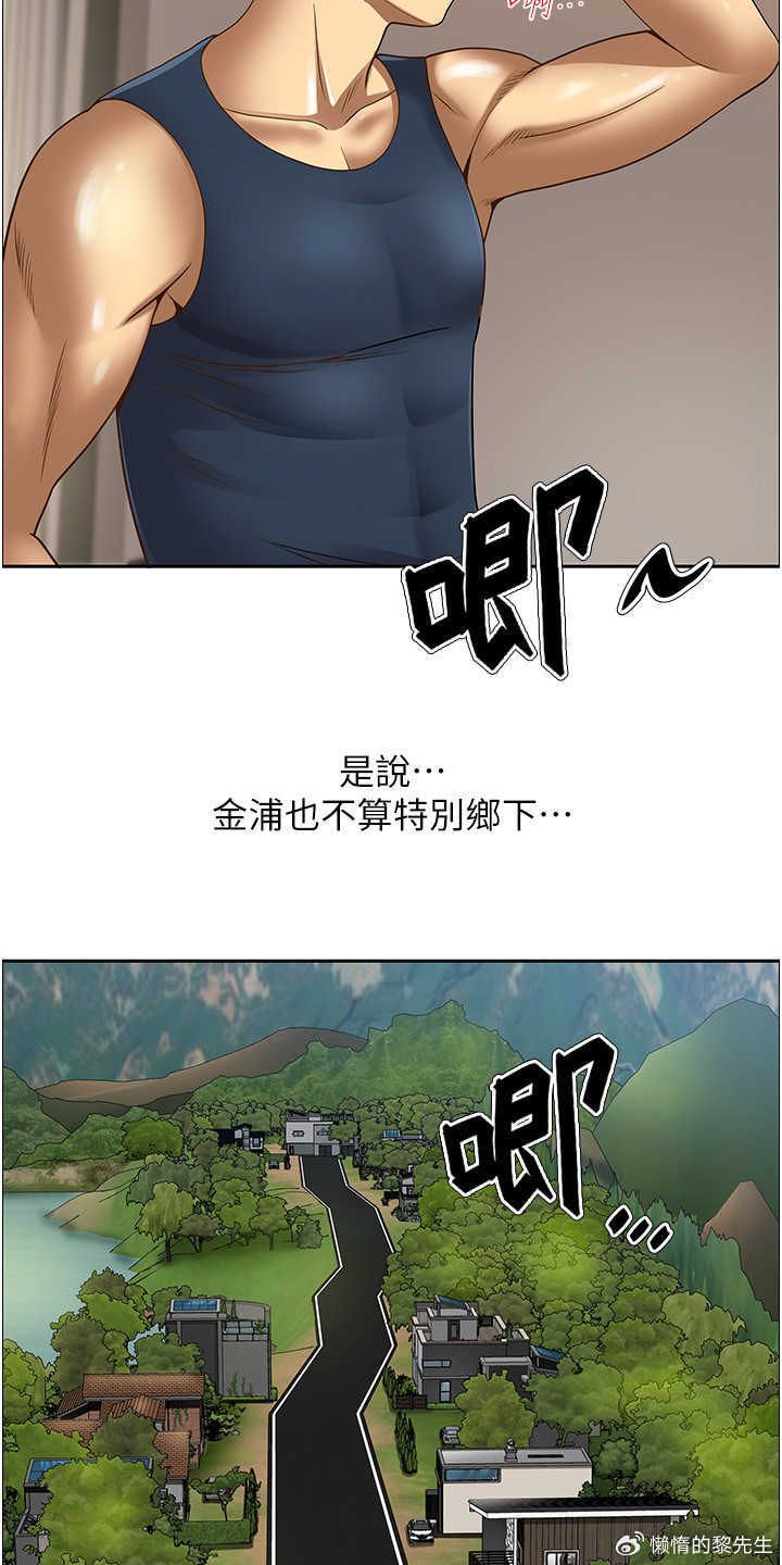 韩漫免费全集官网韩漫网，免费韩漫在线观看的绝佳选择-第1张图片
