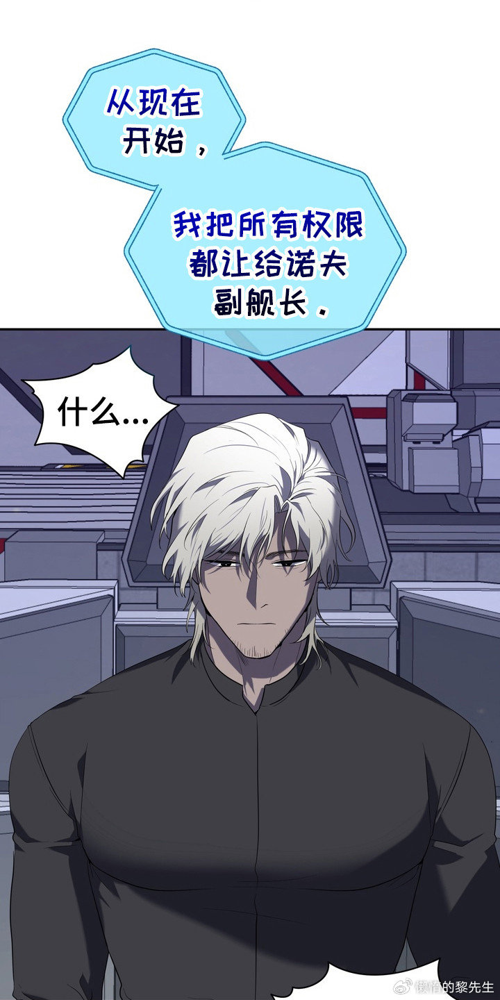 破漫画网免费版破漫画网，探索漫画世界的无限可能-第2张图片