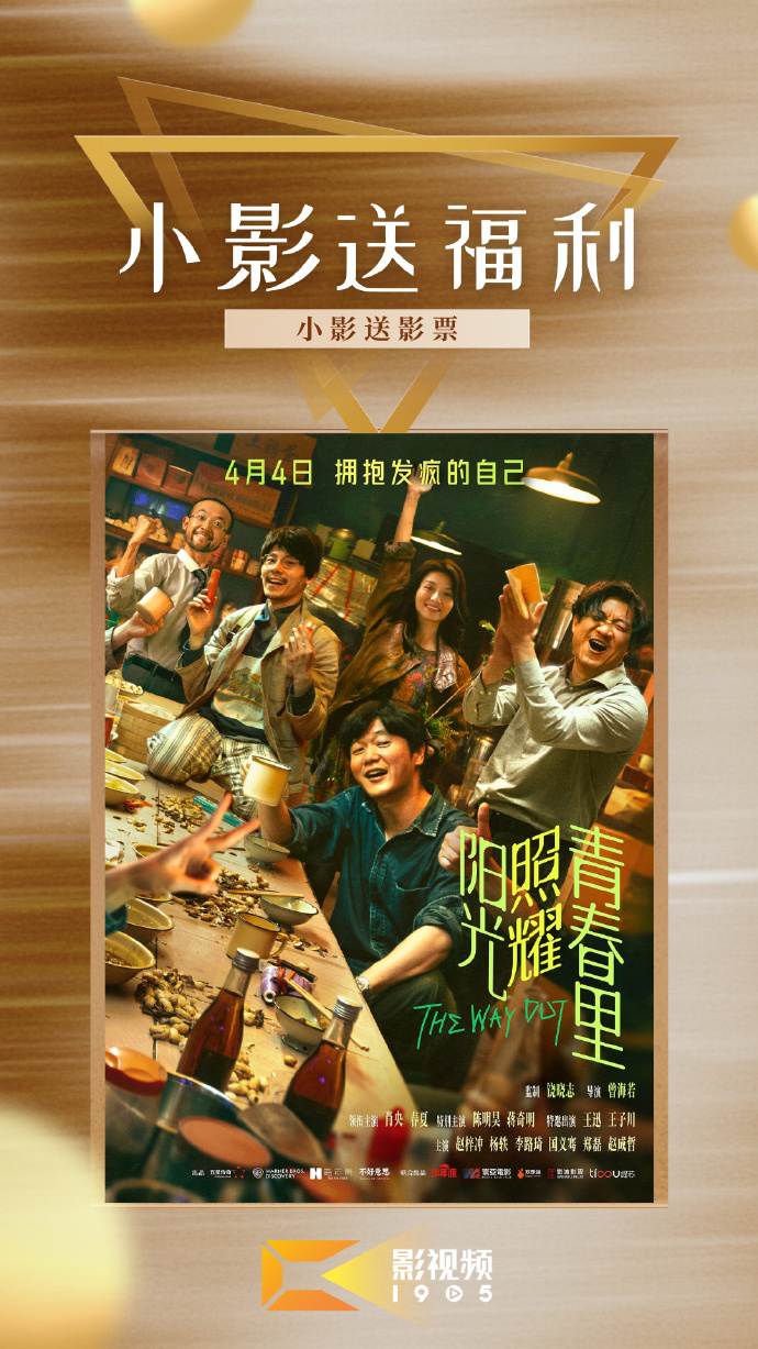 学生电影网站推荐学生电影网，点亮青春的影视梦想