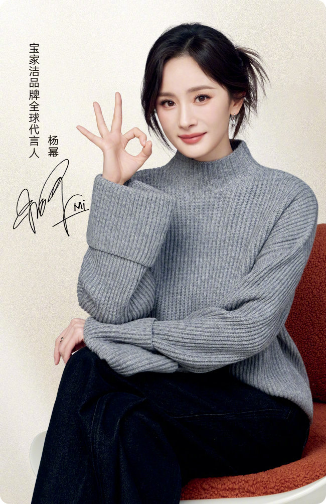 杨幂视频下载全攻略