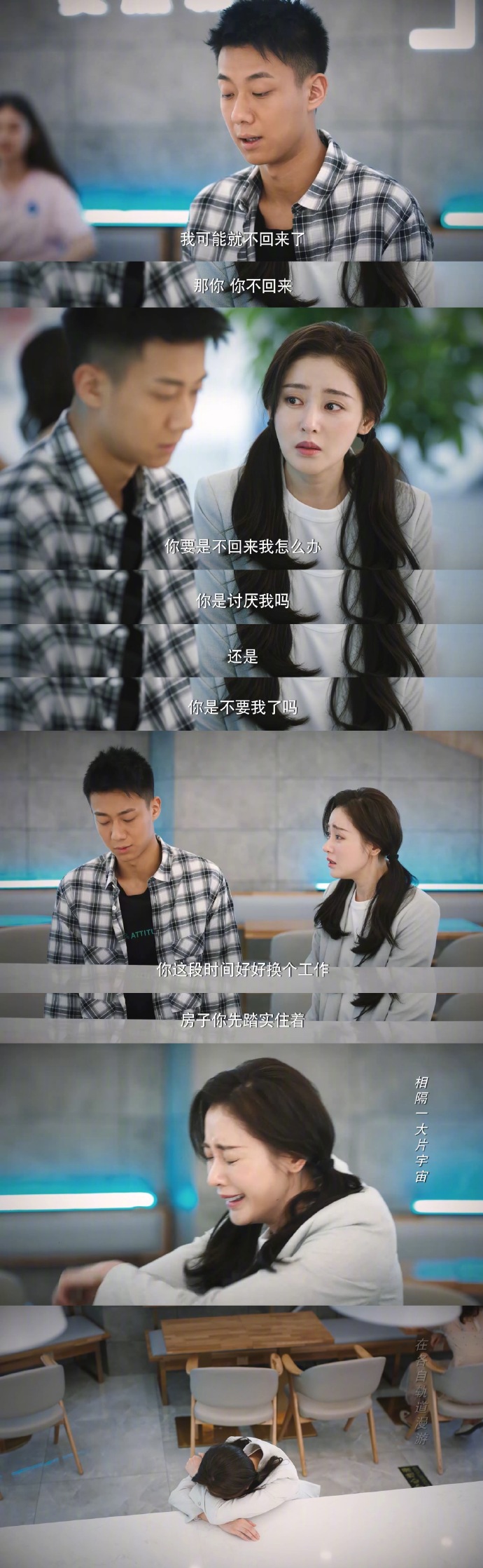 男的坤放入女的小视频在线观看关于网络视频中不恰当内容的探讨-第2张图片