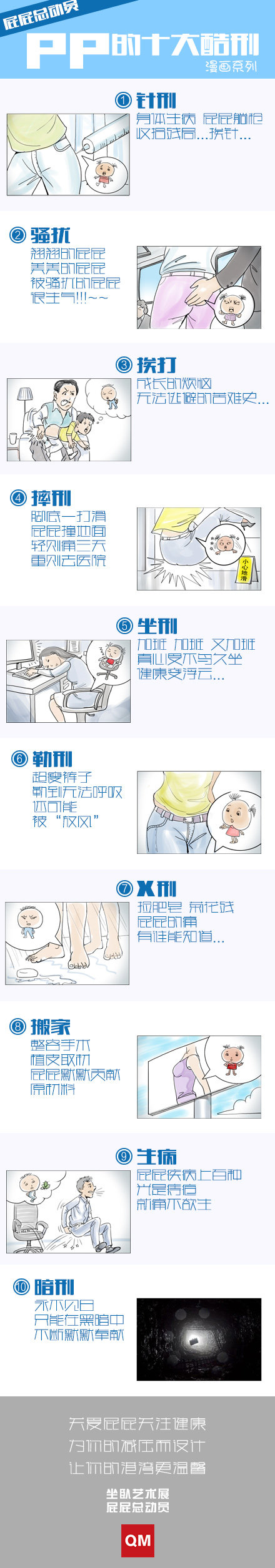 关于体罚打女生屁屁的反思与探讨